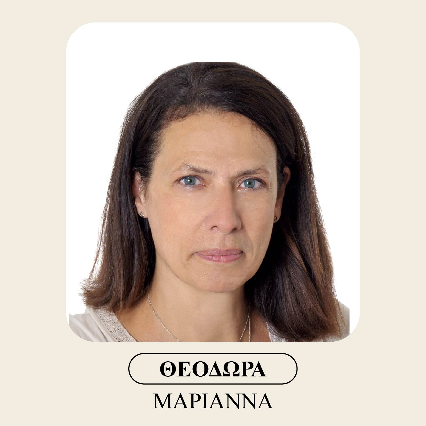 Θεοδωρά Μαριάννα